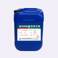 SM-260水系統除垢劑